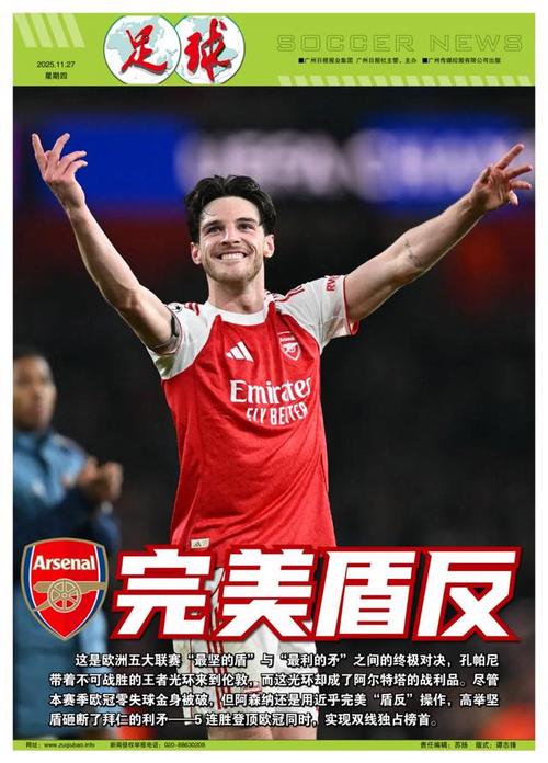 克洛普确认将在美加墨世界杯当评论员：回场边的感觉回来了（克洛普确认将出任美加墨世界杯解说：仿佛重返场边）