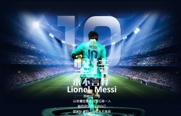 罗马诺：皇马球员们力挺阿隆索，高层愿再给他时间进行打磨